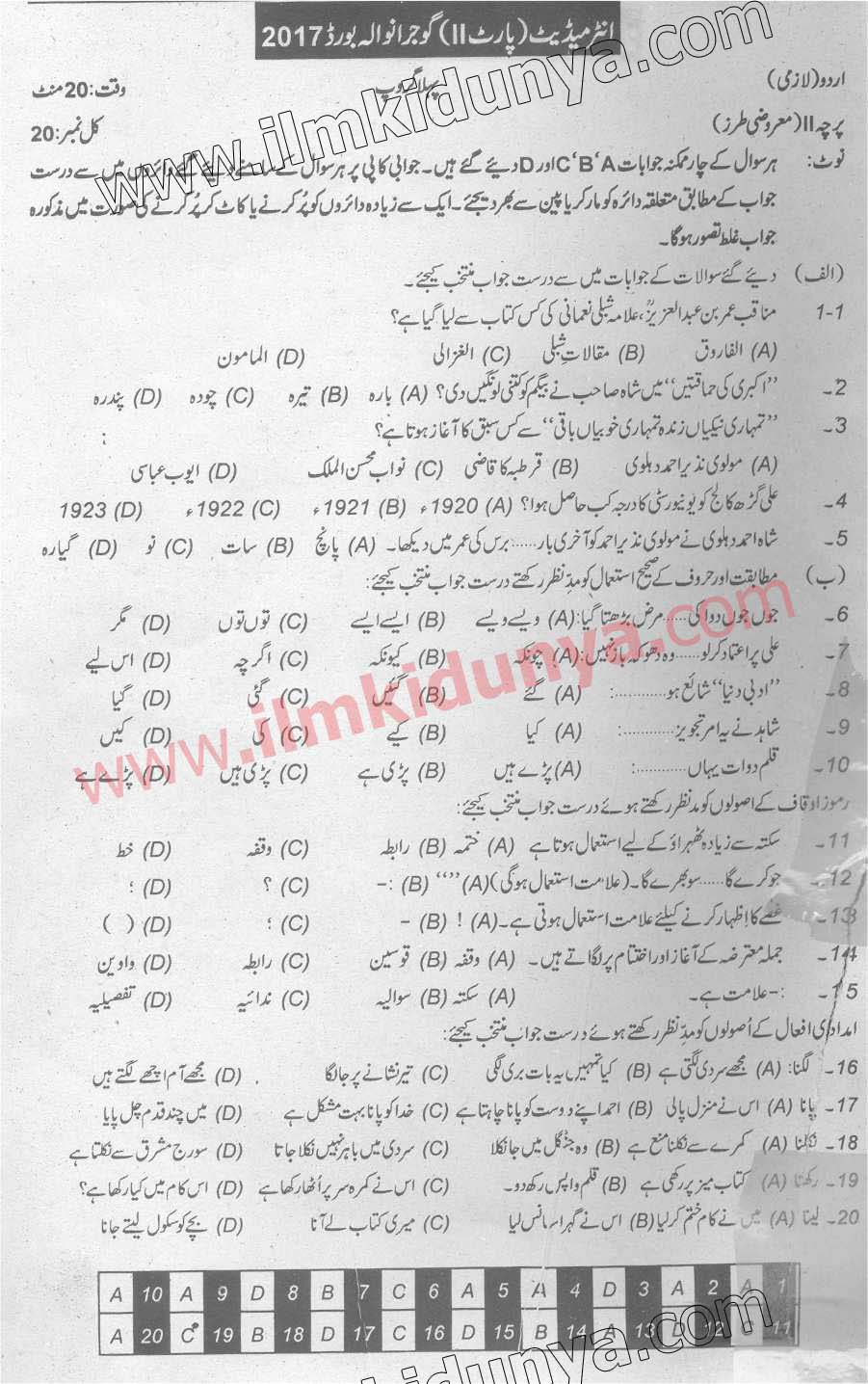 chemistry notes for 1st year abbottabad board